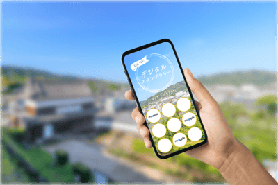 デジタルスタンプラリー-1