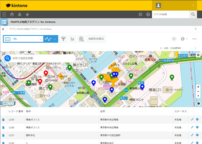 プラグイン画面