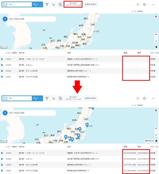 プレスリリースプレス画像2