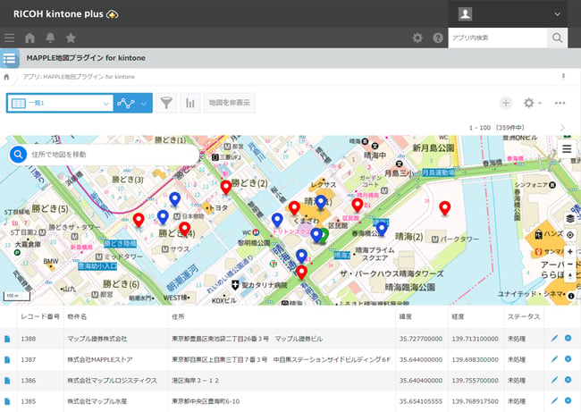 リコーアプリ画像