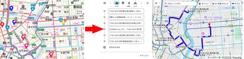 ルート探索機能3
