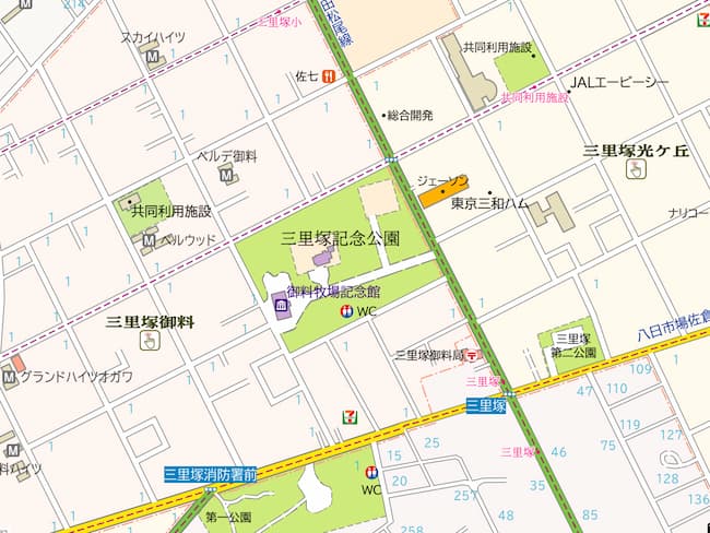 三里塚記念公園