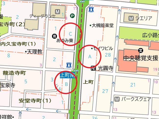 上町ABC_加工