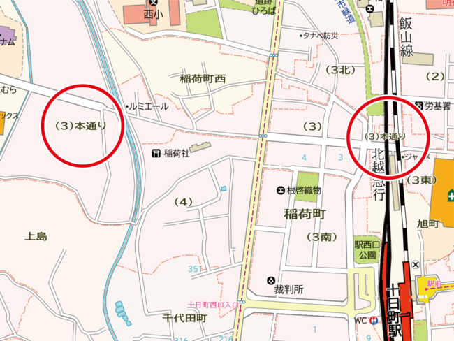 十日町市_稲荷町(3)本通り