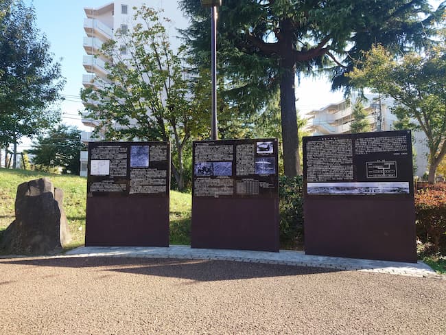 武蔵野中央公園