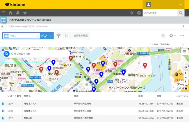 MAPPLE地図プラグイン for kintone POINT1