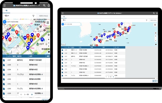 MAPPLE地図プラグイン for kintone スマホでも見られる