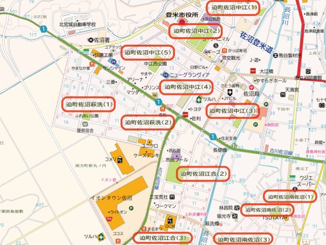 登米市