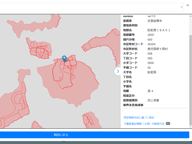 臥蛇島_筆情報_道