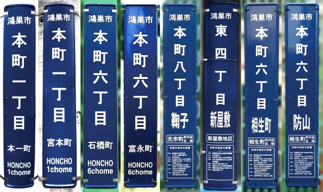 街区符号_一覧