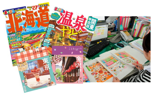 観光ガイドデータ画像