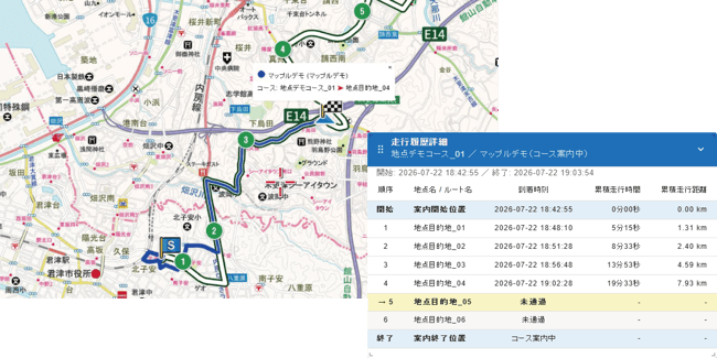 走行履歴画面