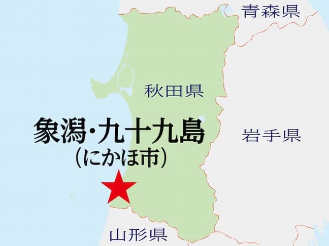 05_秋田県