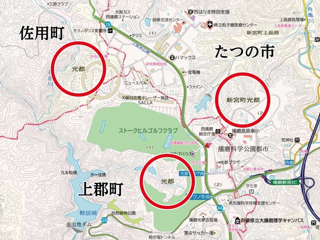 2.光都_加工