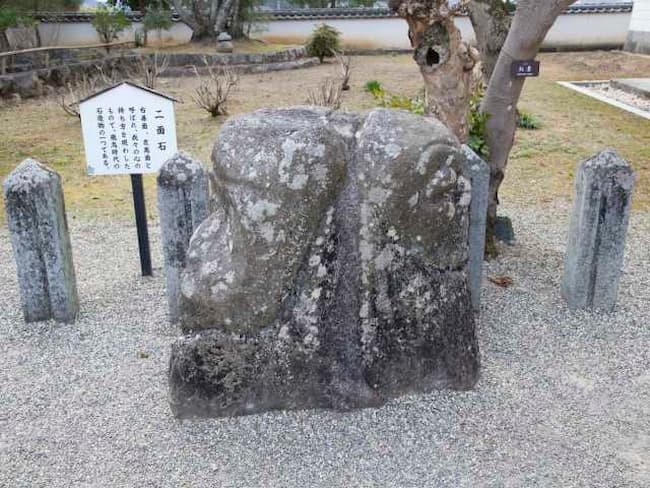29000333_00001_二面石