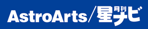 AstroArts-星ナビロゴ