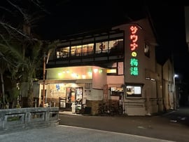 Image_20260120_084958_630