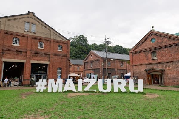 P4_舞鶴_赤れんがパーク_YHS6564_s