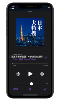 Podcaseイメージ (1)