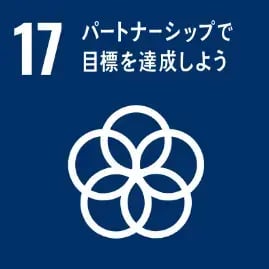 SDGs_icon17
