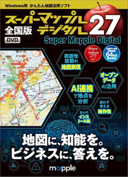 SMD27_Cover