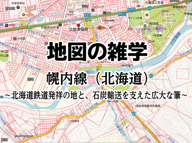 maptrivia_horonai
