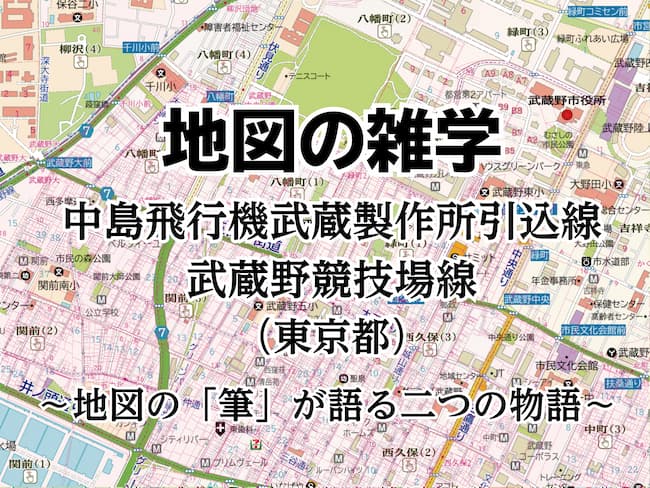 maptrivia_musashinokyogijyo