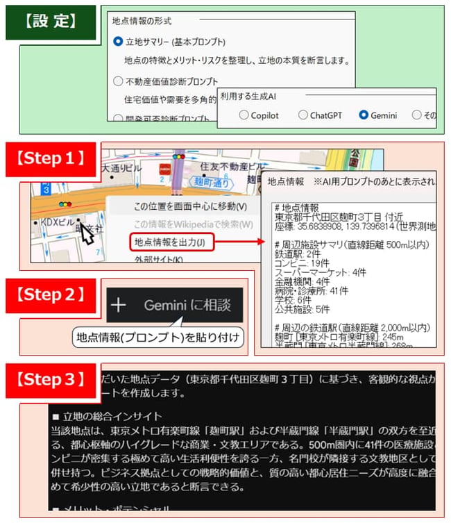 step