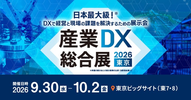OGP_EXPO26_IND