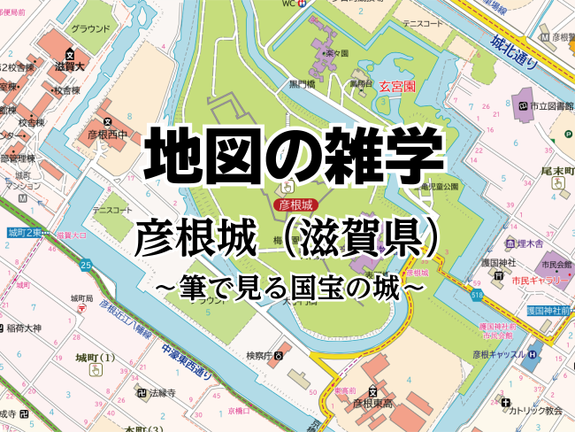 地図の雑学（タイトル）-1-May-30-2025-07-24-19-7978-AM