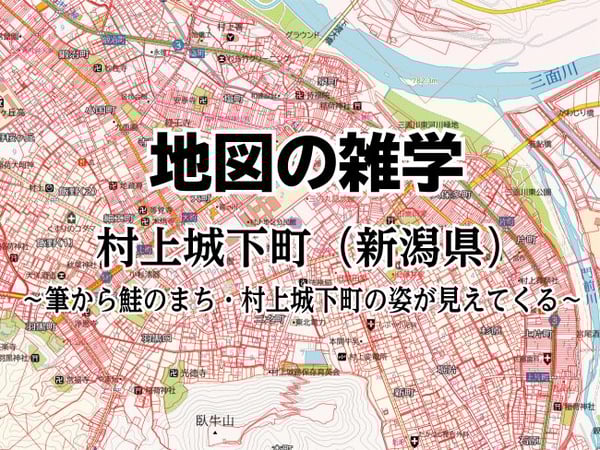 地図の雑学（タイトル）-2-Jun-02-2025-02-36-05-2688-AM
