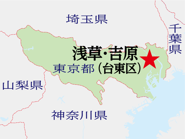 地図の雑学｜浅草・吉原（東京都）～蔦屋重三郎 所縁の地「吉原遊郭