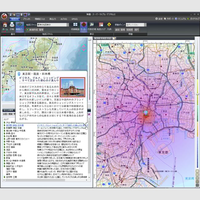 4観光エリア1000