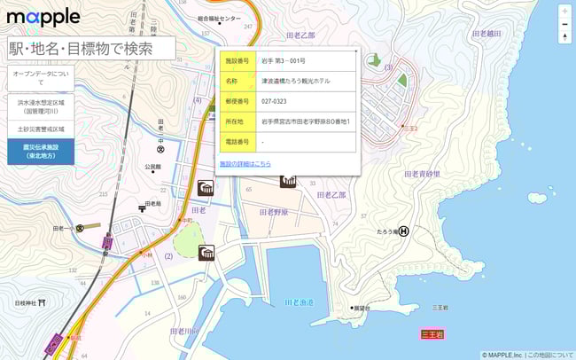 labs_mapple_com_mapplevt_html___CAMCIDKrNganGQDs-219__CAMI3_2_0_0_ekfxbiegChCd_gPnCypCHk-93__CAMSIDgPnCypCHk-93__CAMVIDekfxbiegChCd_c_d1_ct1614325018