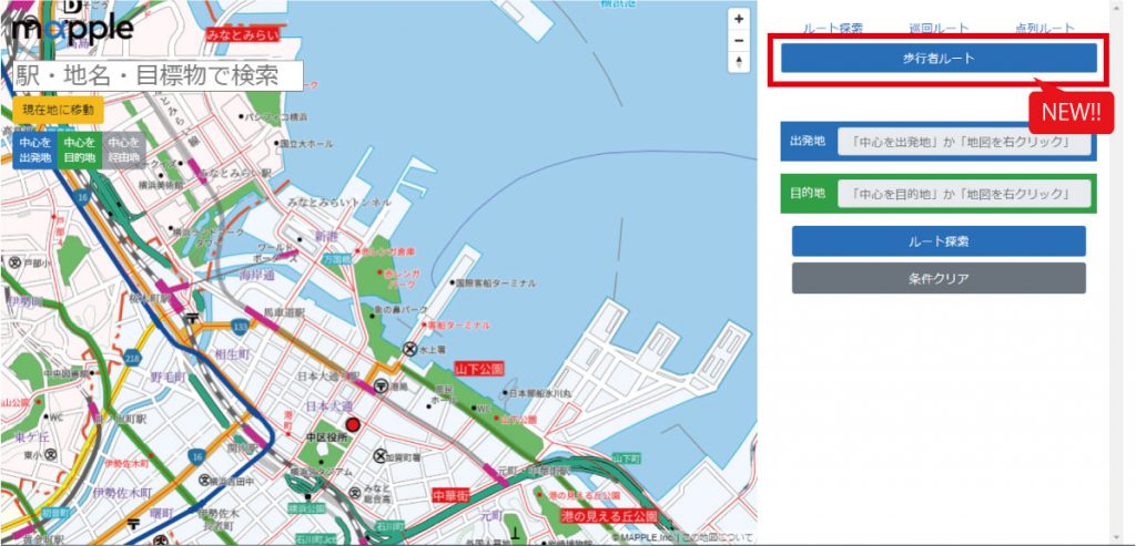 MAPPLE LABS「MAPPLEのルート探索」に歩行者ルート探索機能を追加しま