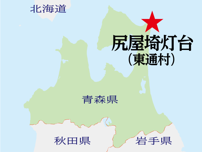 地図の雑学｜尻屋埼灯台（青森県）～寒立馬が棲む岬に建つ、日本一高い