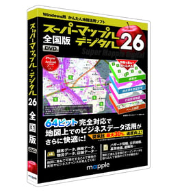 マップルの地図活用ソフト最新版「スーパーマップル・デジタル26」を7