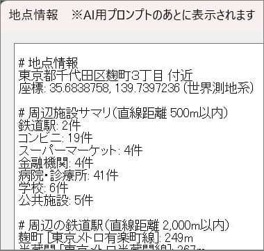 AI連携で進化！地図活用ソフト『スーパーマップル・デジタル27』を7／3