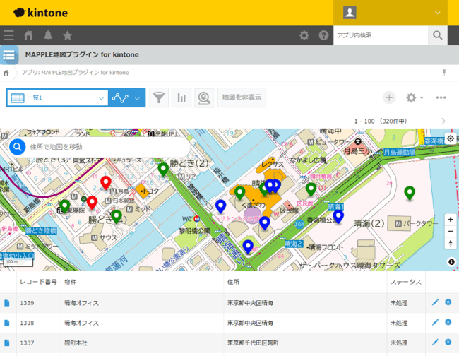 kintoneに地図を表示する拡張機能 「MAPPLE地図プラグイン for kintone