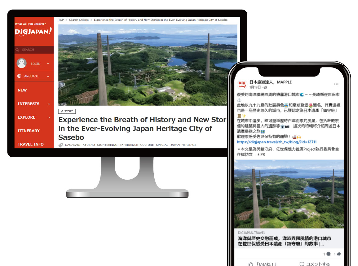 佐世保市事例MV