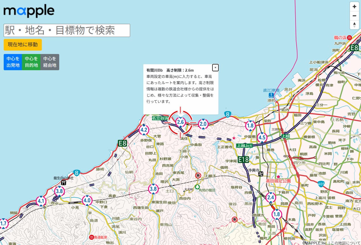 えちごトキめき鉄道株式会社の“高さ制限情報”をデジタルマップに追加のサムネイル