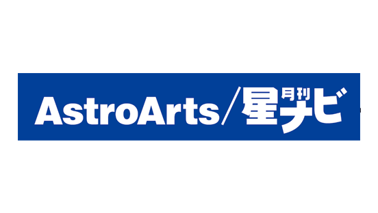 logo_astroarts_552x312