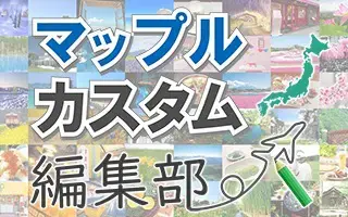 mapple_cus_logo1_320