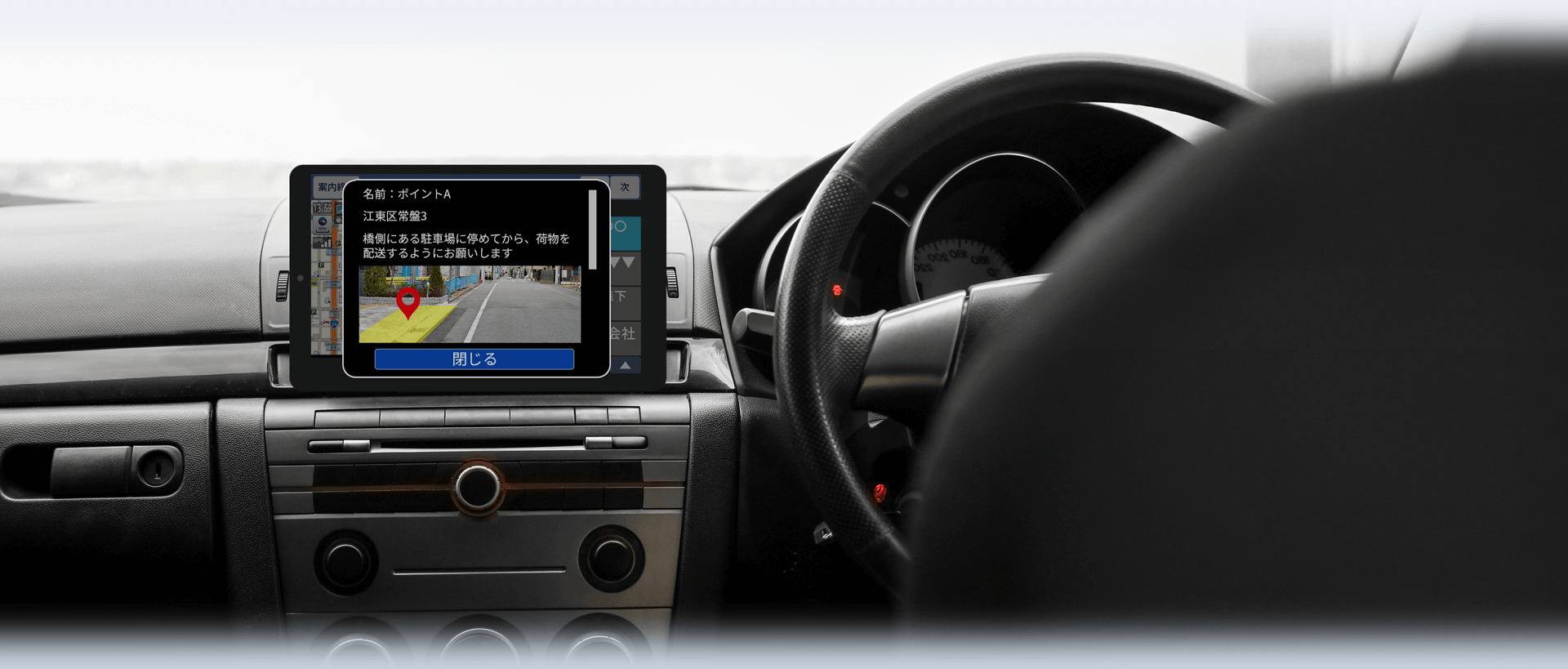 navi_car
