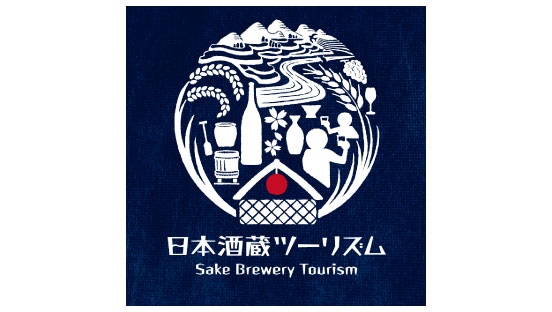 株式会社マップルは「日本酒蔵ツーリズム推進協議会」に加盟しましたのサムネイル