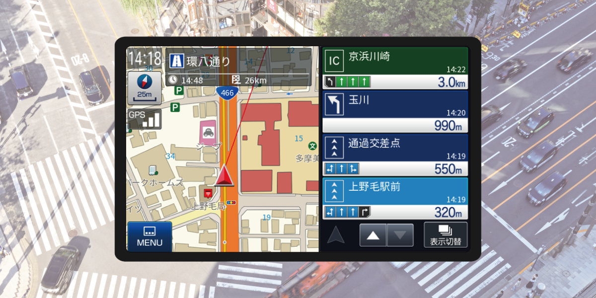 物流業界の課題解決に貢献する「業務用カーナビSDK」のVer.10.5、12／15提供開始  ～新たにオンライン地図更新機能を追加し、最新地図への自動更新を実現～のサムネイル
