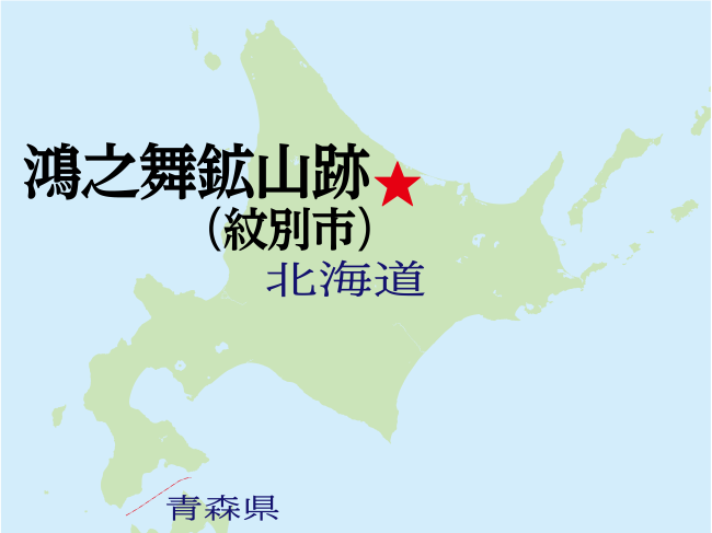 鴻之舞鉱山産　金鉱石 512g 鴻之舞鉱山産 金鉱石 512g