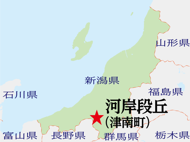 地図の雑学｜津南町の河岸段丘（新潟県）～筆から見る河岸段丘～