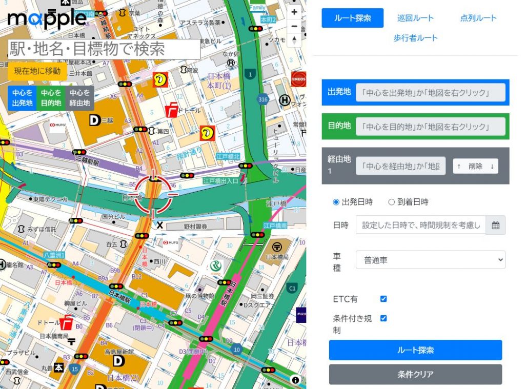 『ルート探索モジュール』の販売を開始しました。のサムネイル