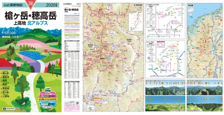 日本の山の登山道データ 山あるきデータ 株式会社マップル